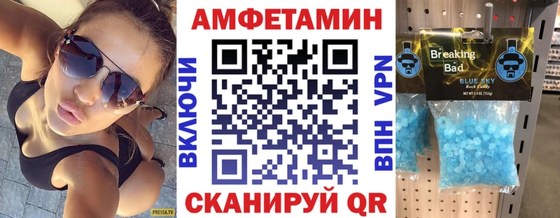 купить наркотик  Домодедово  Amphetamine 98% 