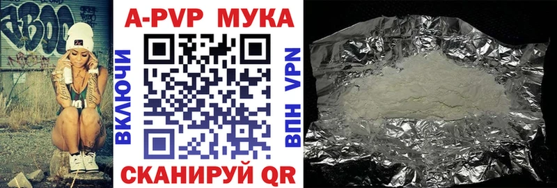 цена   Домодедово  Альфа ПВП СК КРИС 