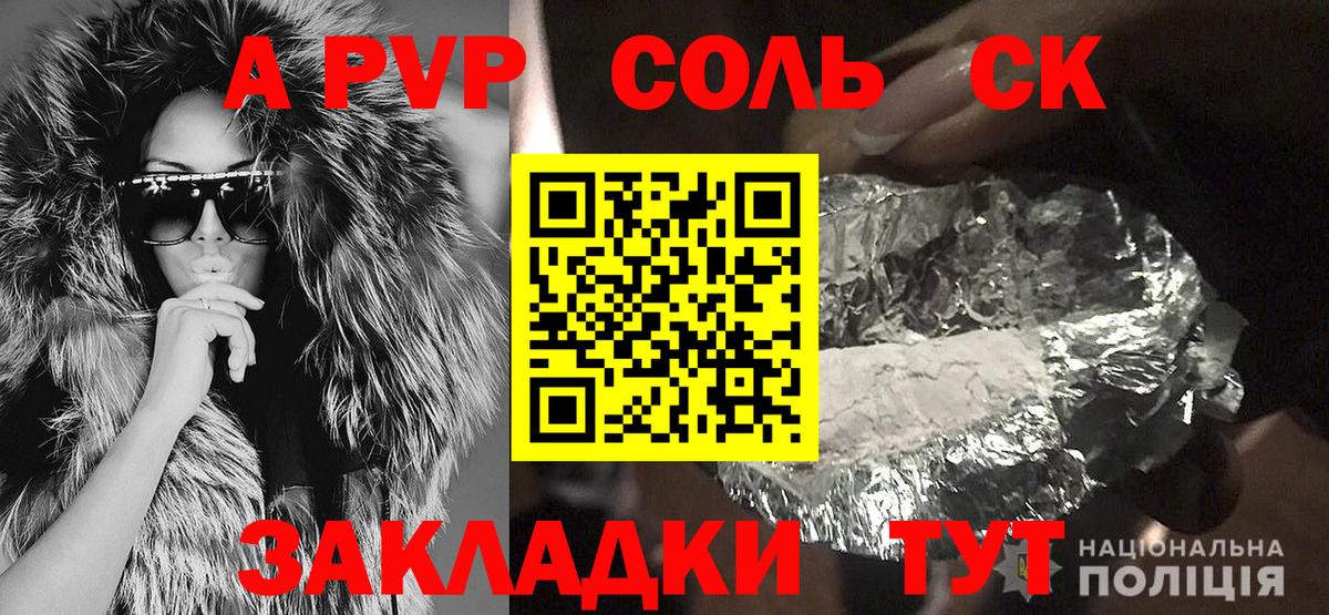 Alfa_PVP СК Домодедово