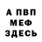 Кетамин VHQ Rindo Haitani