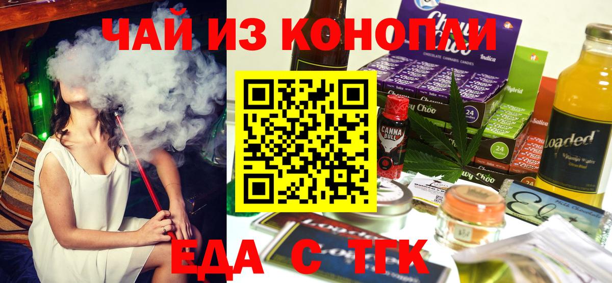 Амфетамин кристаллы  ГАШ  Альфа ПВП СОЛЬ   Домодедово  Марихуана  КОКАИН  Меф кристаллы  Вход с VPN  MDMA 
