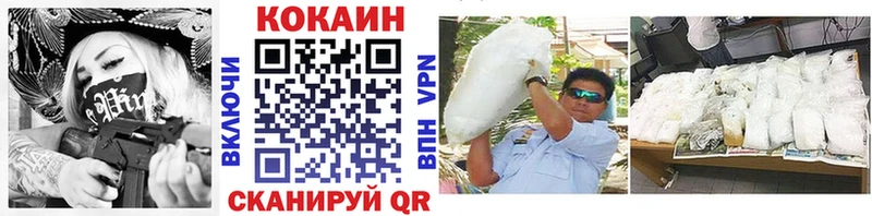 Cocaine FishScale  мега онион  Домодедово 