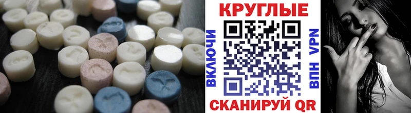 купить наркотики цена  Домодедово  ЭКСТАЗИ 280мг 