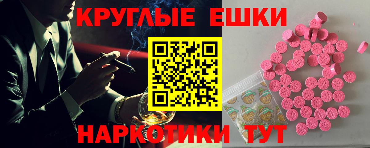 Экстази бентли  Ecstasy бентли  Ecstasy  Вход с VPN  Домодедово 