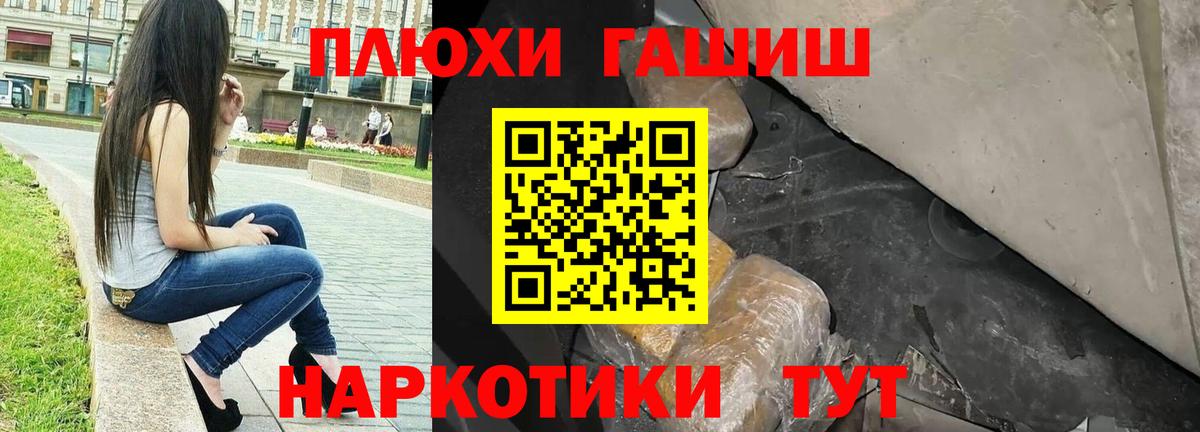 Гашиш hashish  Вход с VPN  Гашиш  Домодедово  Гашиш Ice-O-Lator 