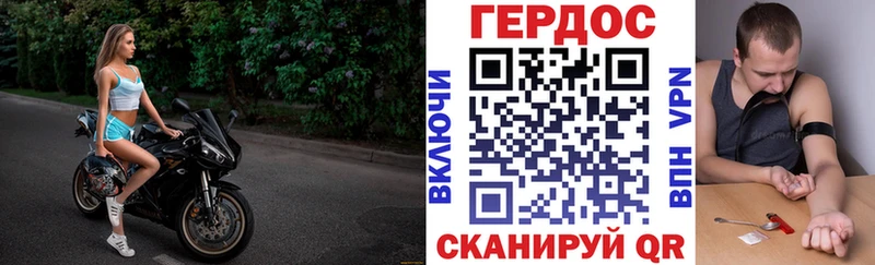 наркотики  кракен как зайти  Героин гречка  Домодедово 