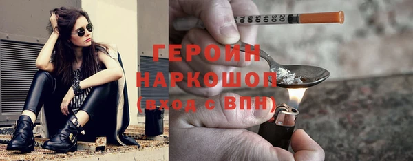 мескалин Абдулино