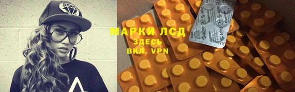 синтетический гашиш Алзамай