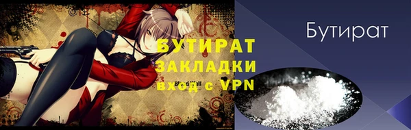 мескалин Абдулино
