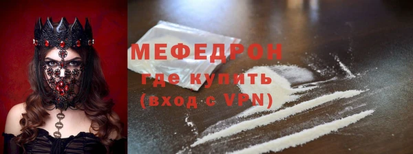 мескалин Абдулино