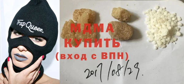 mdpv Абинск