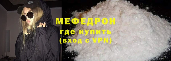 mdpv Абинск