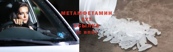 мескалин Абдулино