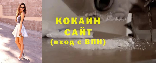 мескалин Абдулино