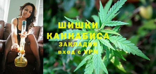 мескалин Абдулино