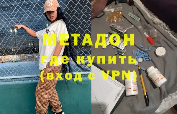 дживик Абаза