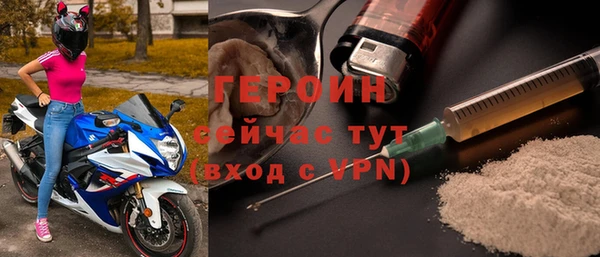 мескалин Абдулино
