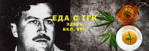 мескалин Абдулино