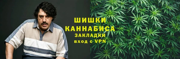 мескалин Абдулино