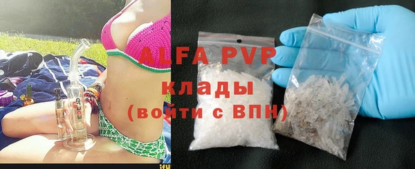 mdpv Абинск