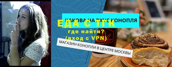 марки nbome Горняк