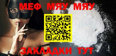 тгк Кулебаки