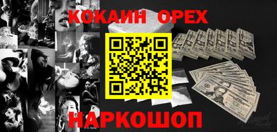 кокаин перу Кунгур