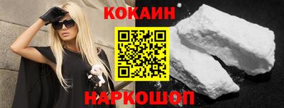 кокаин перу Кунгур