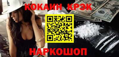 кокаин перу Кунгур