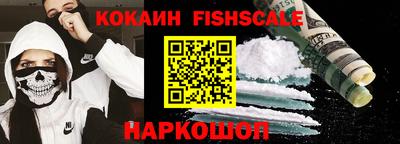 кокаин перу Кунгур