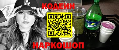 кокаин перу Кунгур