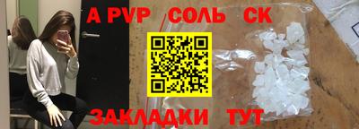 кокаин перу Кунгур