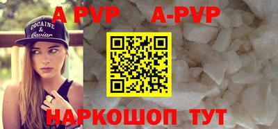кокаин перу Кунгур