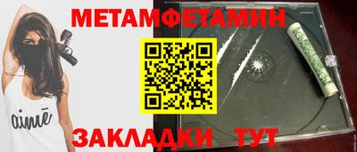 гидропоника Кумертау