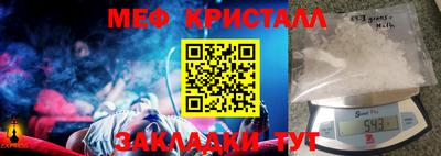 тгк Кулебаки