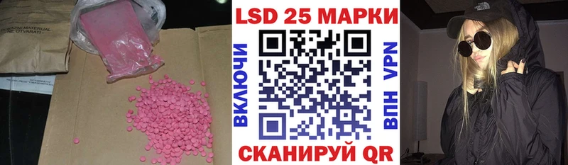 купить наркоту нарко площадка какой сайт LSD-25 экстази кислота Домодедово
