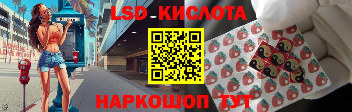 LSD-25 экстази ecstasy Домодедово