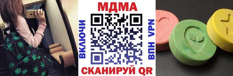 МДМА VHQ  Домодедово 
