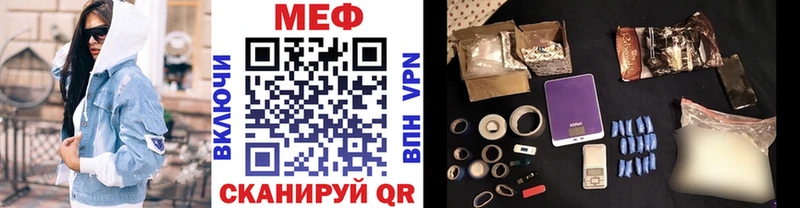 Меф mephedrone купить наркоту Домодедово