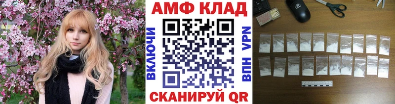 МЕТАМФЕТАМИН пудра  Домодедово 