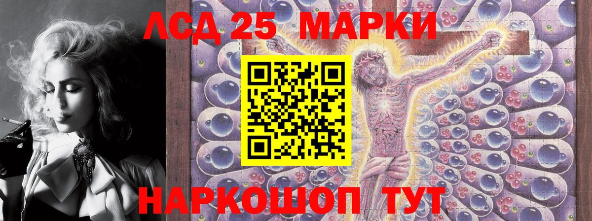 Домодедово  Марки NBOMe 1,8мг  Вход с VPN 
