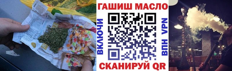 Дистиллят ТГК THC oil  OMG вход  Домодедово 