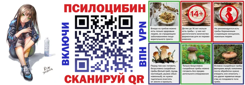 Галлюциногенные грибы мухоморы  как найти   Домодедово 