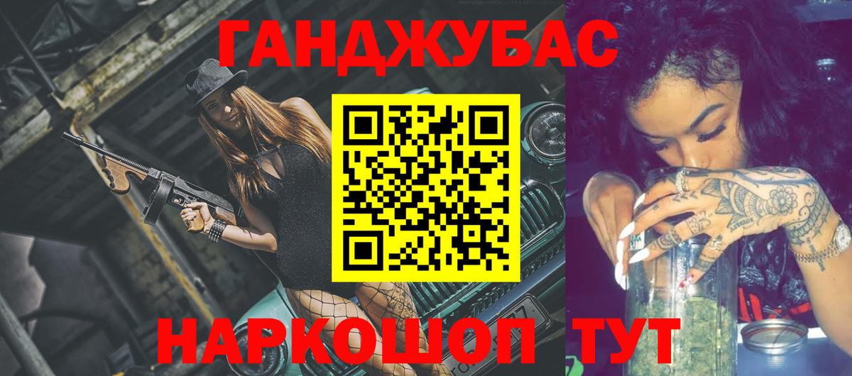 Конопля White Widow  Марихуана индика  Шишки марихуана AK-47  Домодедово  Вход с VPN 