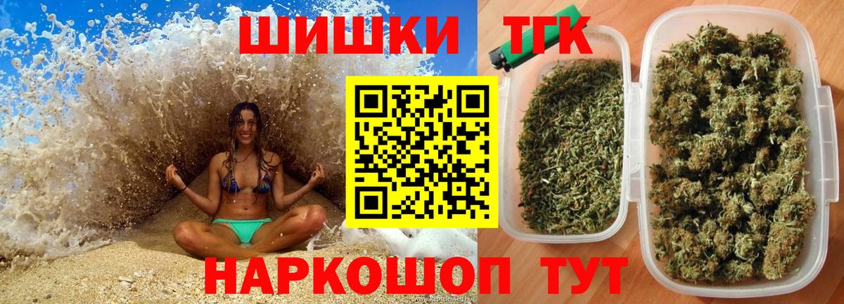 МАРИХУАНА конопля Домодедово
